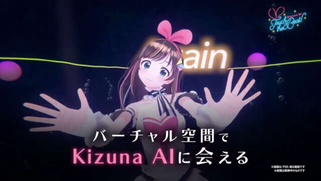 Kizuna AI